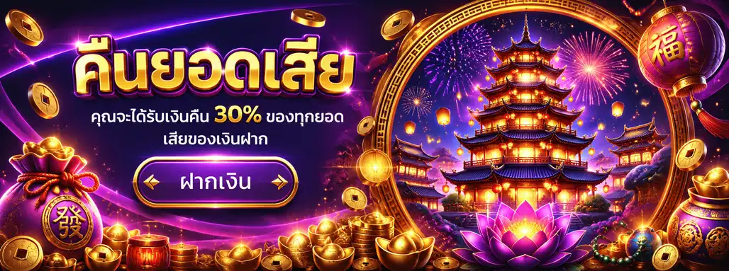 tga king 289 ทางเข้าเล่น